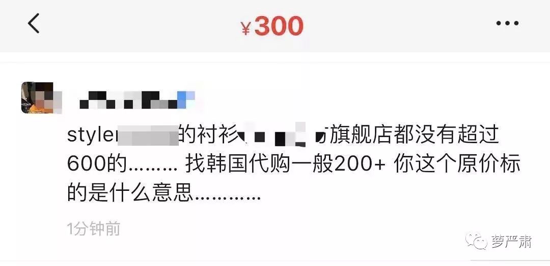 孙俪卖二手物品,明星为什么不能像平常人