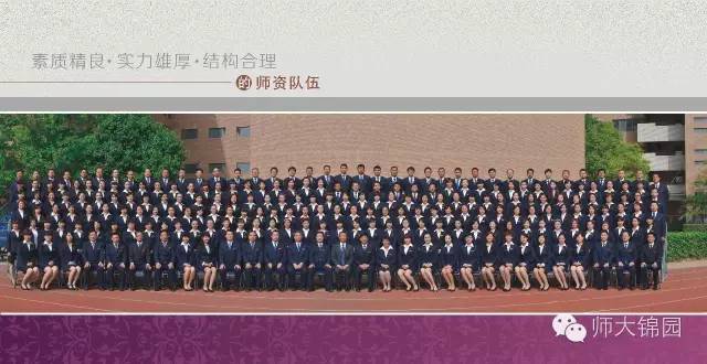 师大锦园小学小升初,陕师大锦园小升初