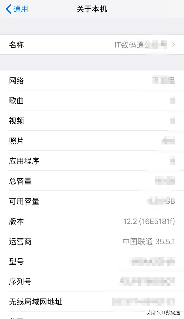 鑻规灉12鏇存柊ios17.2.1娴嬭瘎,鑻规灉12ios16beta2浣撻獙