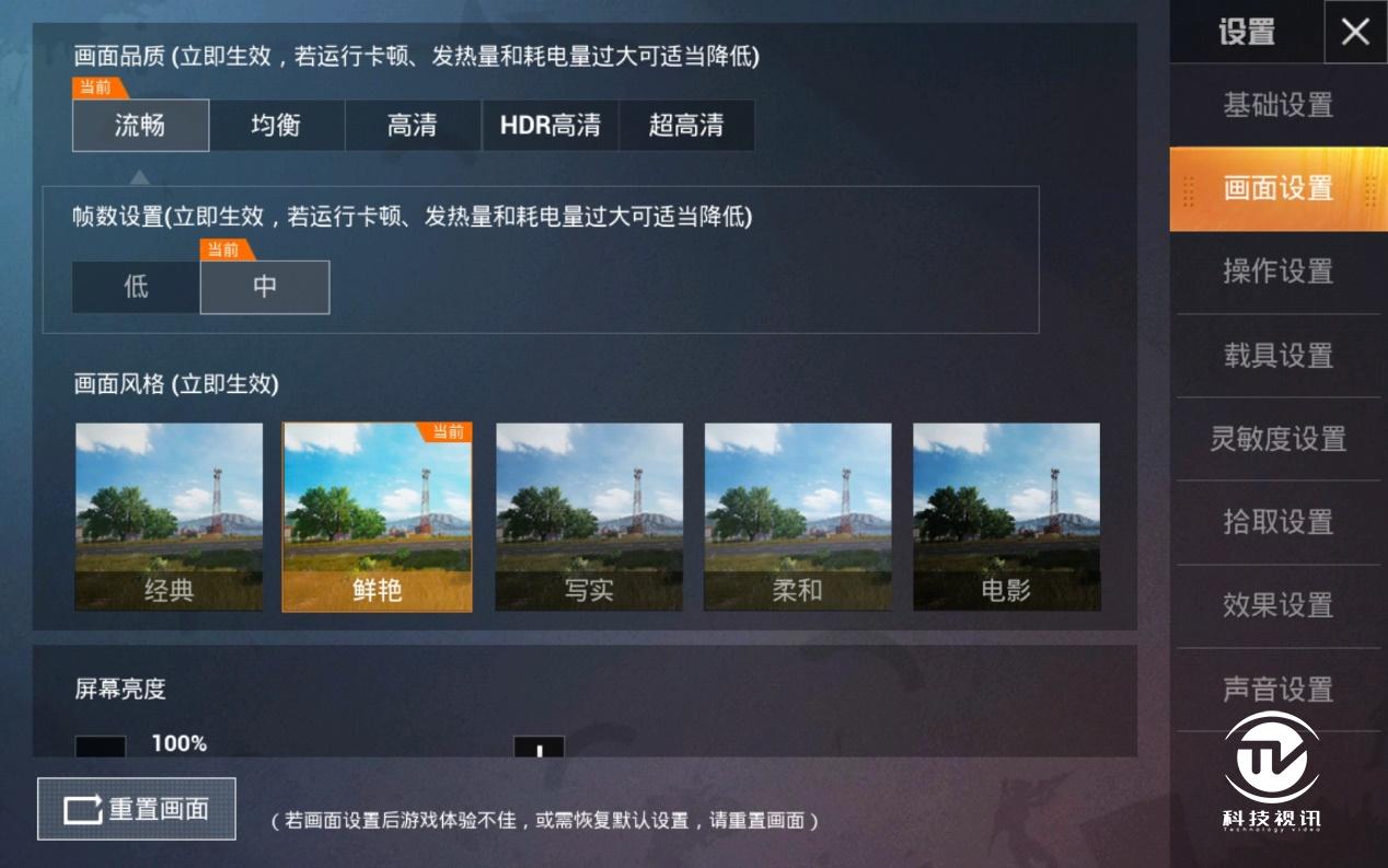 联想m10plus平板评测,联想平板m10plus的开箱测评