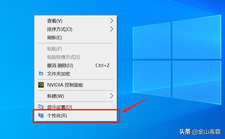 我的电脑图标不见了如何恢复,桌面上我的电脑图标消失