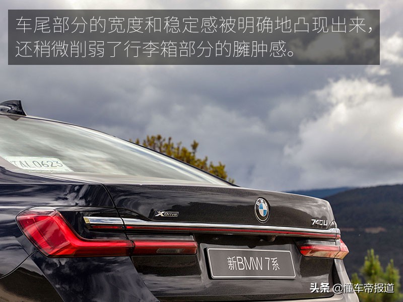 新bmw七系传承,新老款bmw7