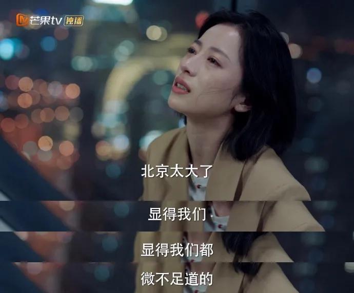 我在他乡挺好的文字图片,我在他乡挺好的片尾歌