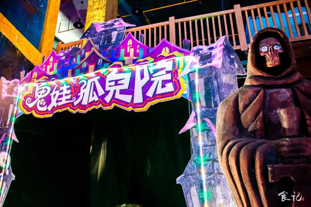 万圣节襄阳,襄阳皇冠假日万圣节