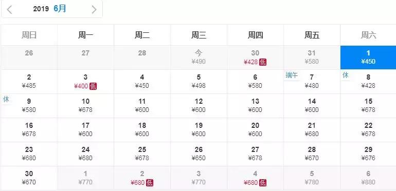 坐不住了！6月机票贼便宜！长春出发，最低…