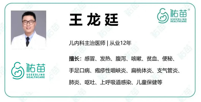 上幼儿园反复发烧感冒,小孩上幼儿园反复感冒怎么办