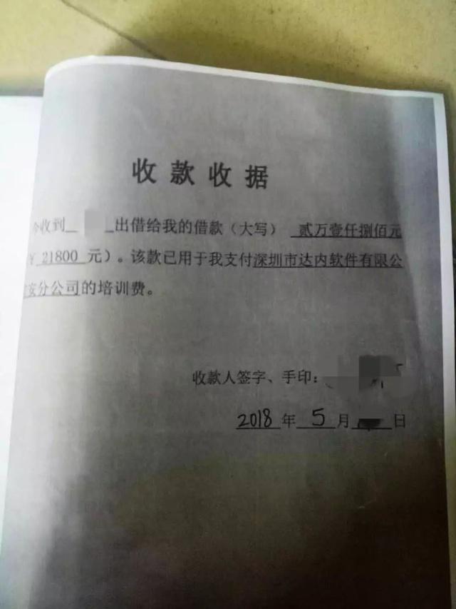 培训机构误解升学政策遭吐槽,达内教育不回避问题