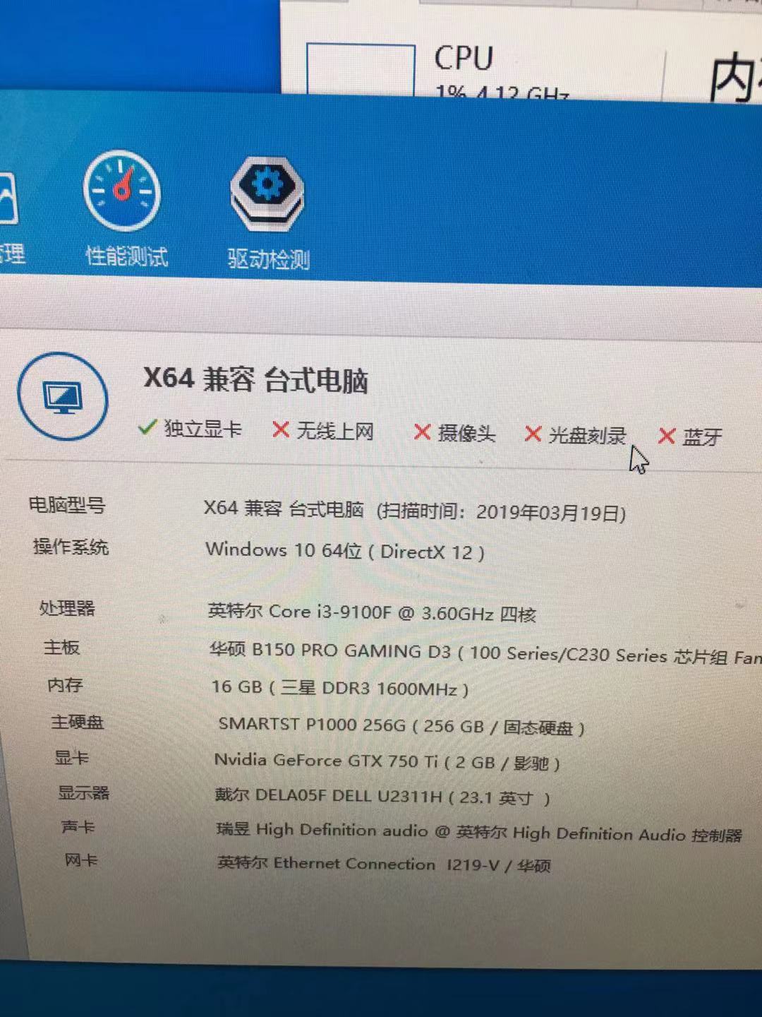 英睿达海力士三星镁光内存哪个好,三星镁光和海力士内存颗粒哪个好