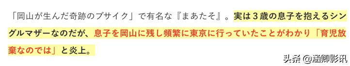 丑帅的杨迪完整视频,杨迪扮丑走红的照片