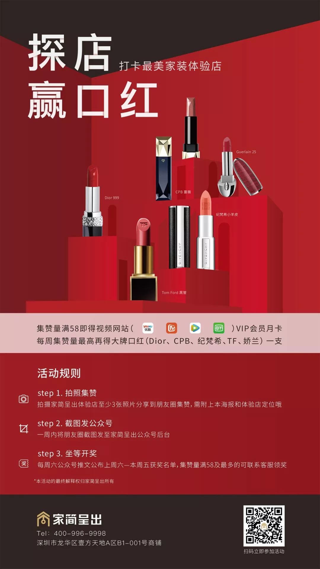 别再逛宜家了,来认识一下家具里的贵族