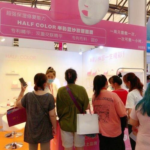 韩国皮肤管理品牌HALFCOLOR半彩亮相上海新国际博览中心