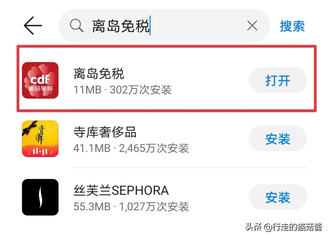 海南免税店线上购物需要机票吗,海南免税店购物需要在离岛前多久