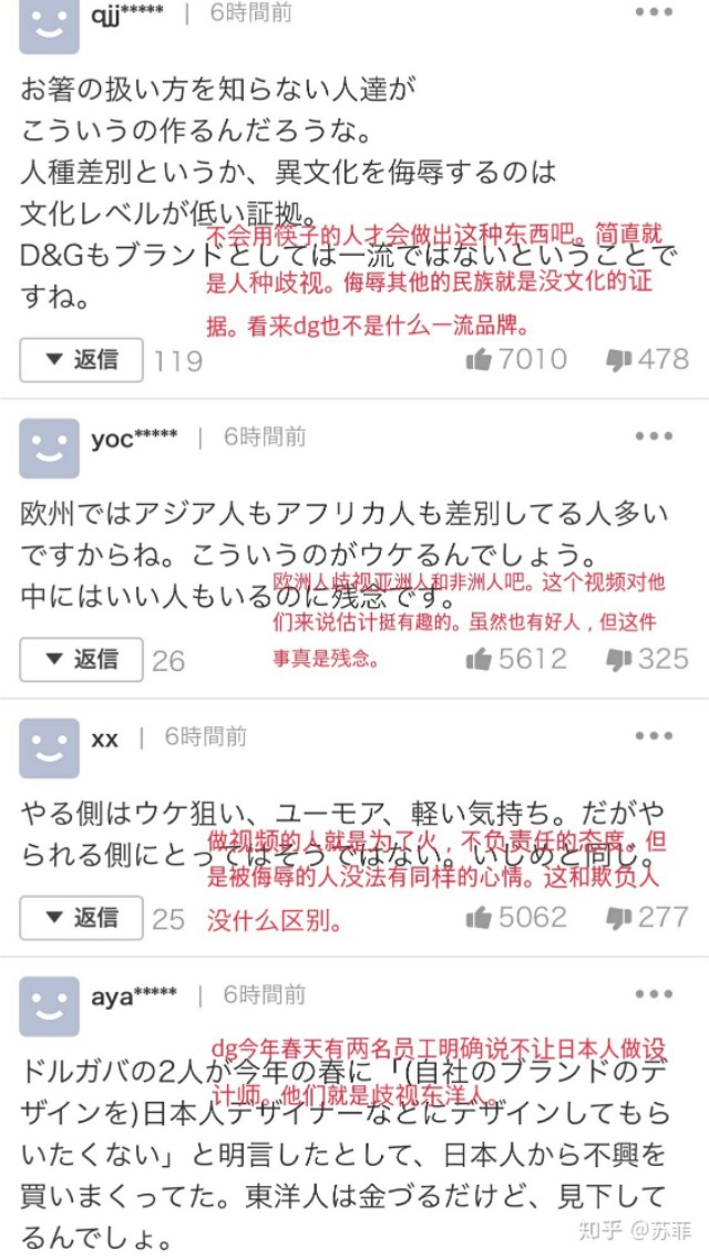 辱华品牌dg全称,辱华奢侈品牌dg现状