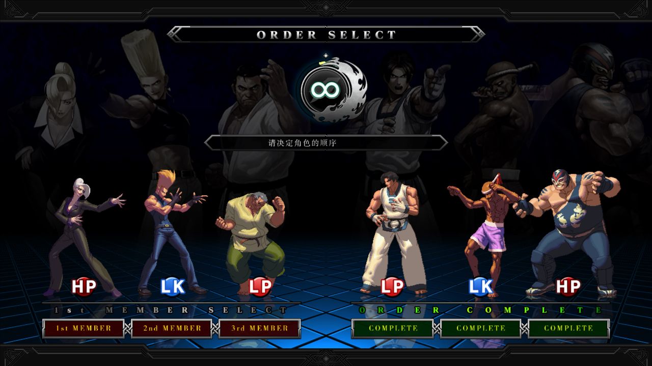 拳皇经典术语,拳皇讲解术语