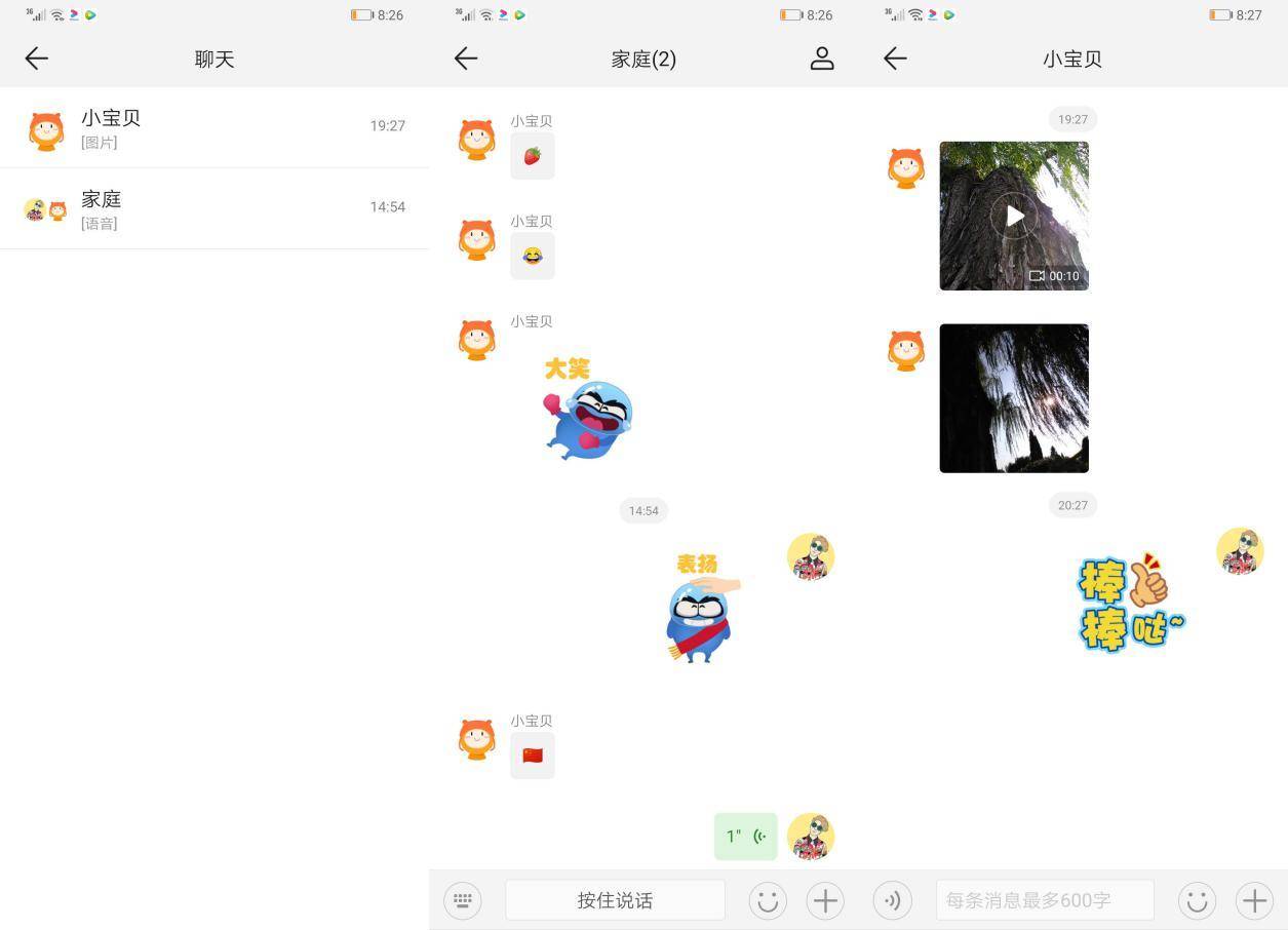 华为3x儿童手表使用教程,华为3x儿童手表拆机