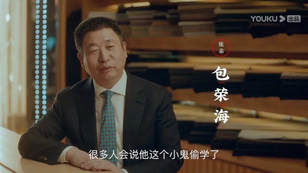 裁缝江湖|从陈家宁的“执着”，看W.W.CHAN的红帮传承