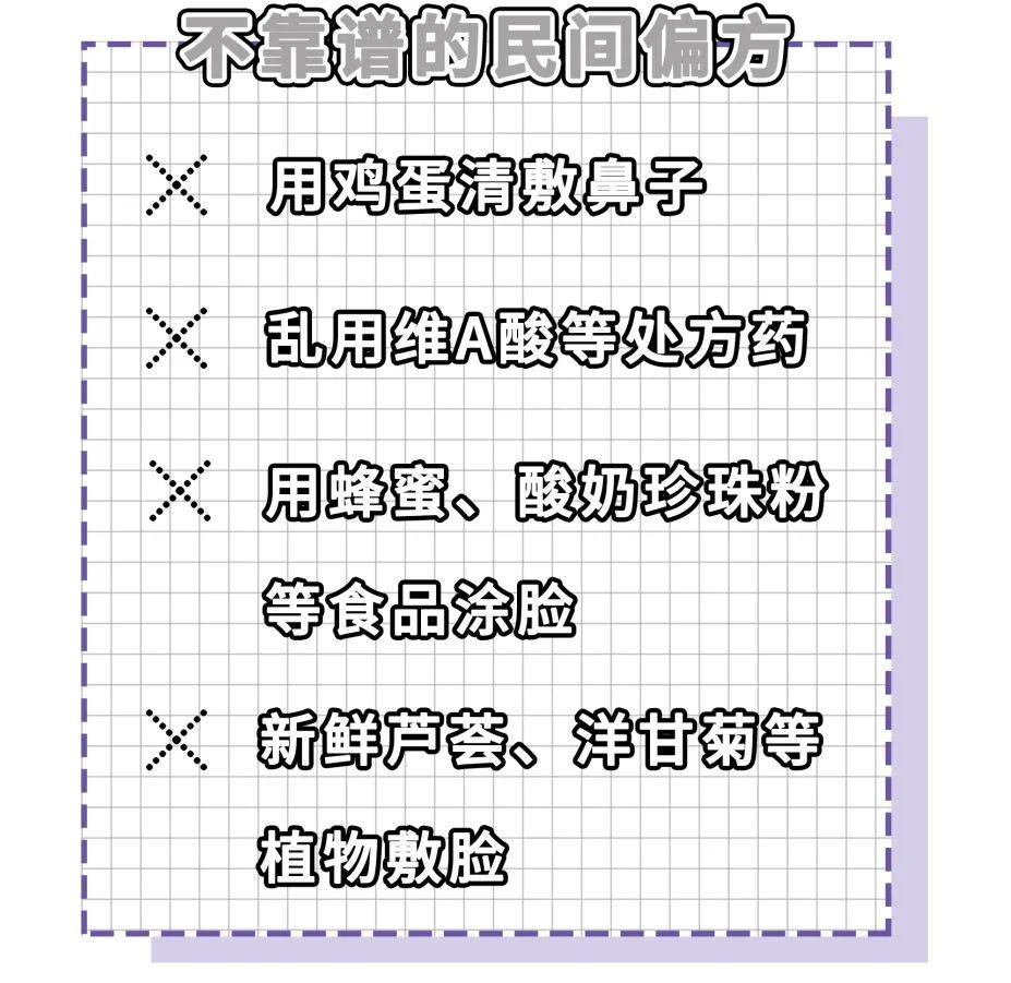纯干货祛痘指南!低成本、见效快