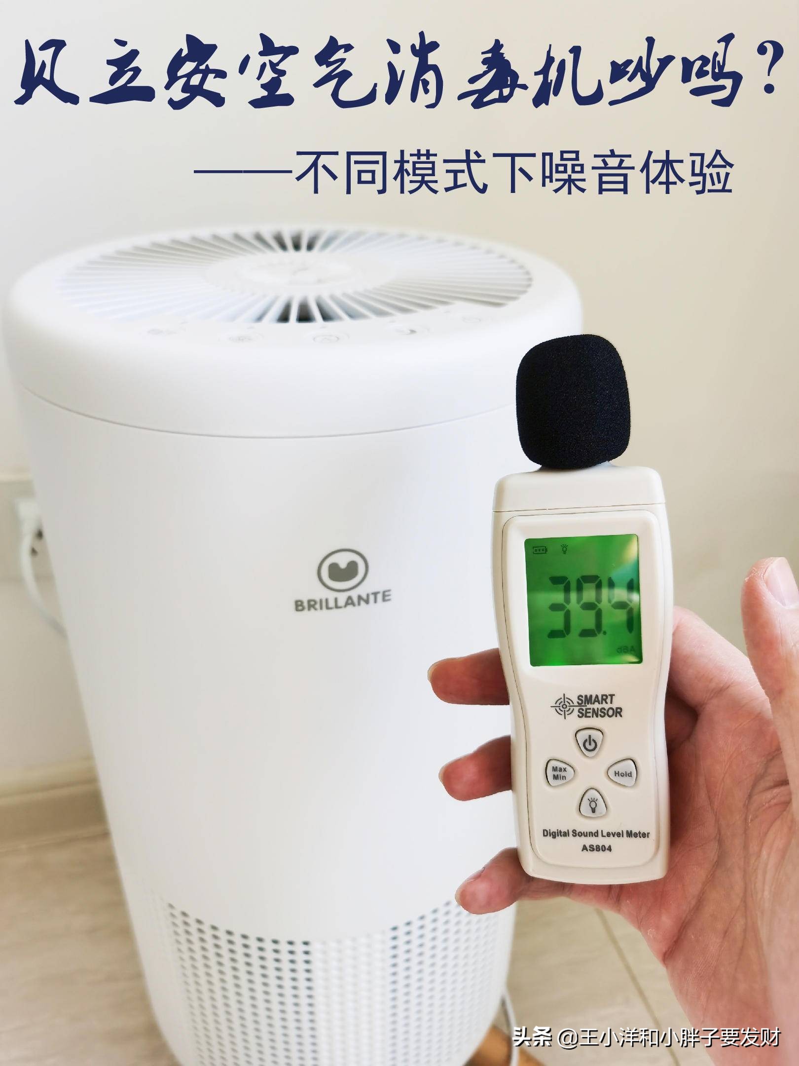 贝立安空气消毒机,贝立安空气消毒机使用方法