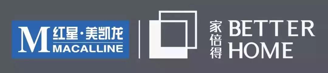 红星美凯龙家倍得绵阳,红星家倍得装饰