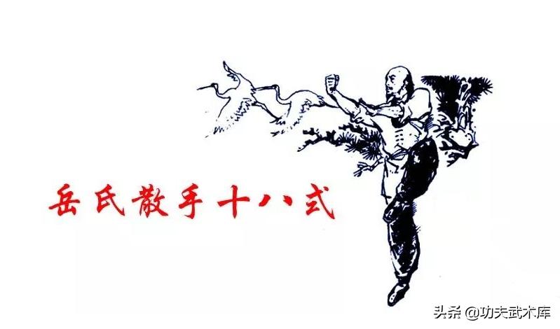 岳氏散手十八式单操与实战对练（3）每一招都可虚可实、迅不及防