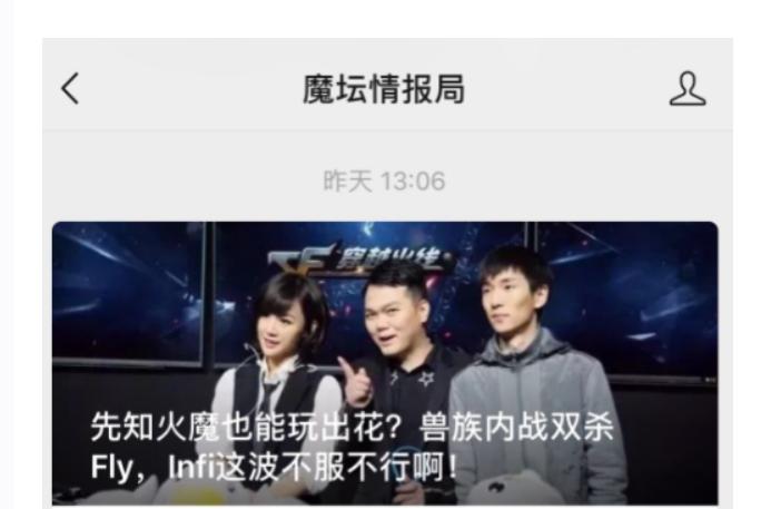 魔兽lyn与infi的矛盾,魔兽世界十大丑闻排名