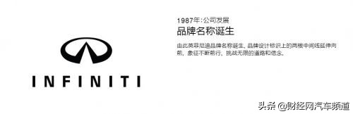 英菲尼迪q50l新车出问题,东风英菲尼迪q50l值得买吗