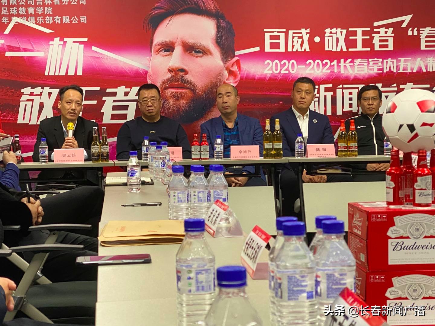 长春春城杯2024,长春春城杯决赛