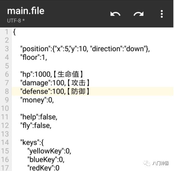 一分钟修改人像,游戏人物修改