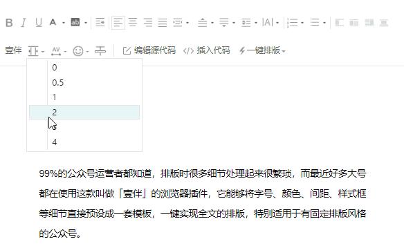 微信公众号怎么编辑动态内容,微信公众号内容编辑软件