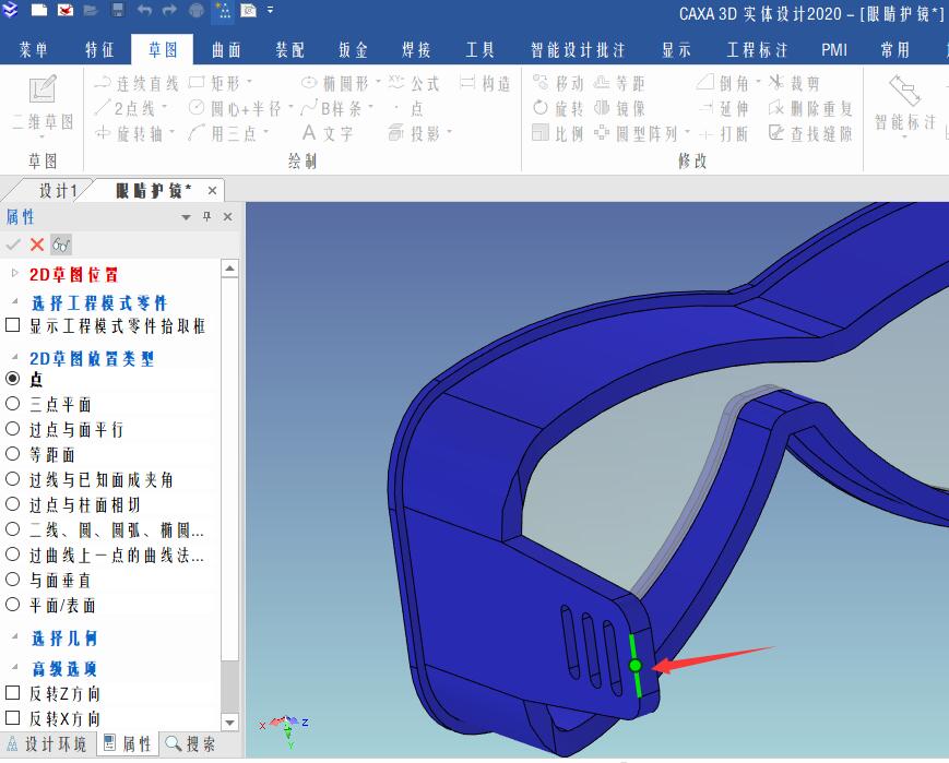 caxa3d2021绘图入门教程,caxa3d测量教程
