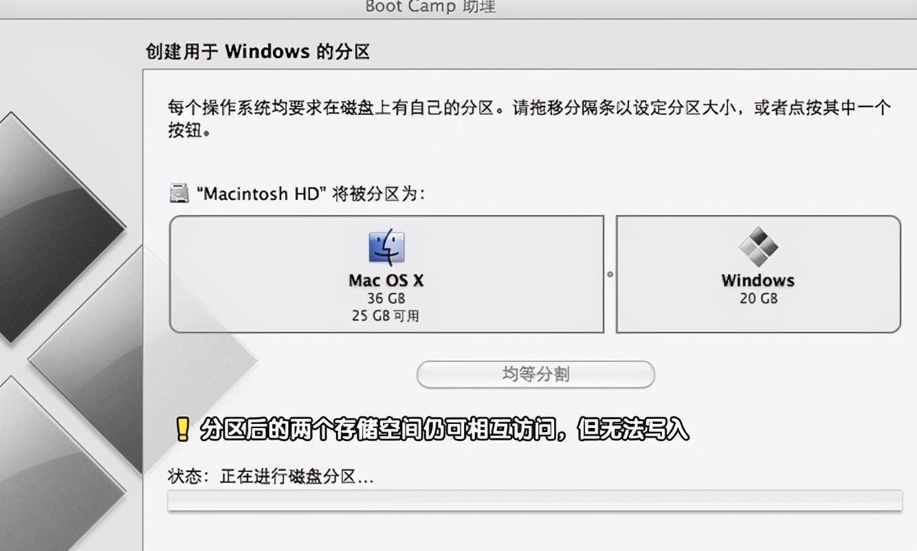 苹果电脑双系统win7升级win10,苹果电脑装windows7教程