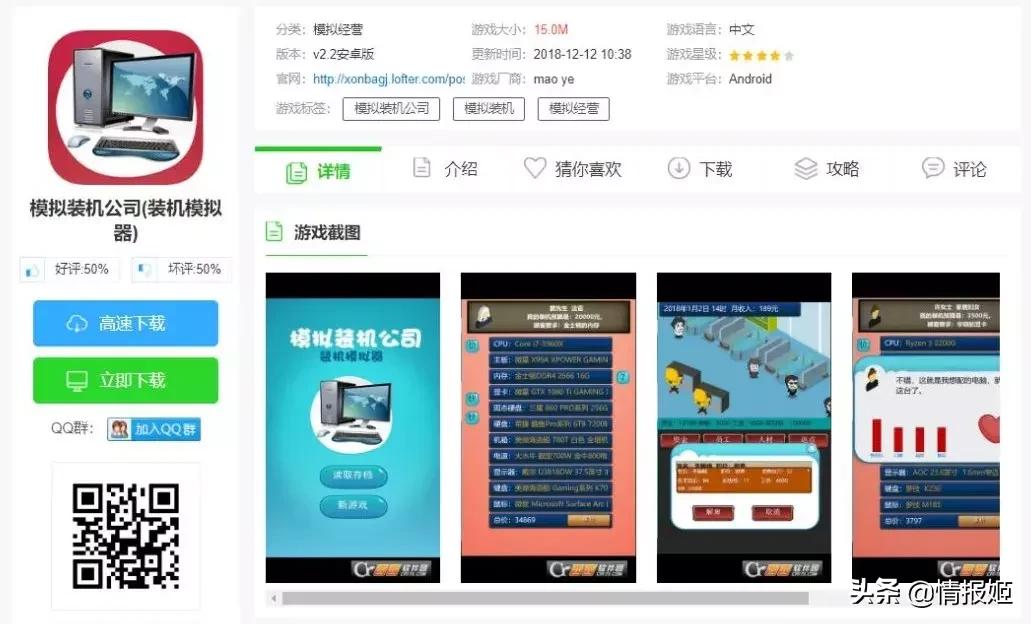 真人版脑洞大开的小游戏,可以脑洞大开的游戏