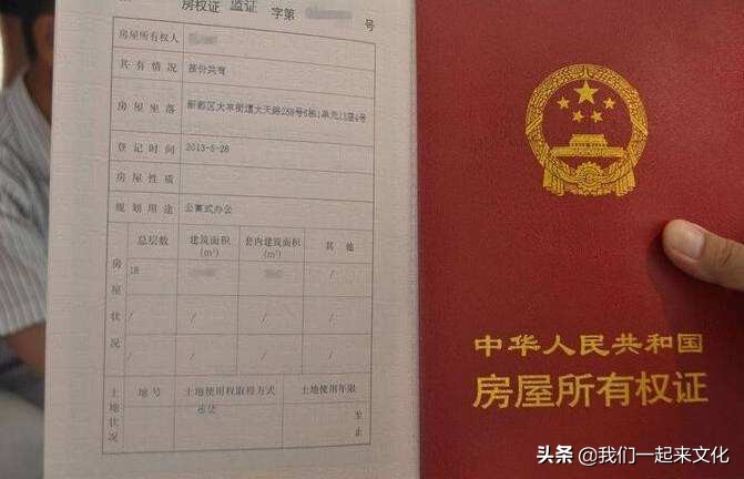 银行卡哪个数字代表男女,结婚证数字含义