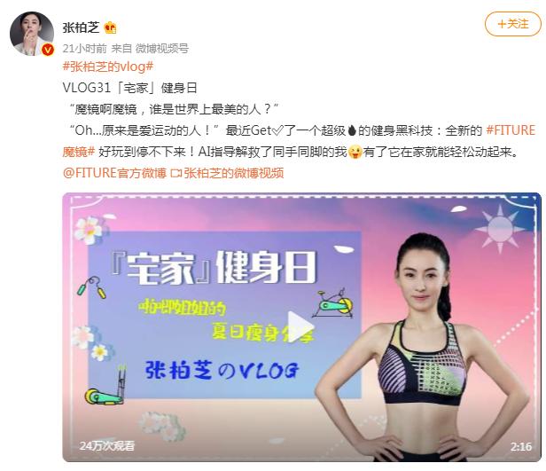 张柏芝肚子赘肉图,张柏芝日常健身照
