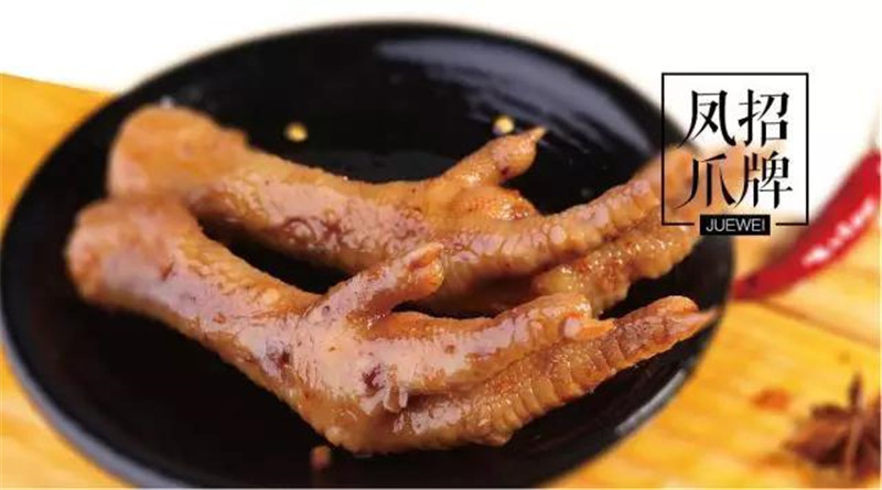 绝味鸭脖加盟赚钱吗要多少加盟费,绝味鸭脖和紫燕百味鸡加盟哪个好