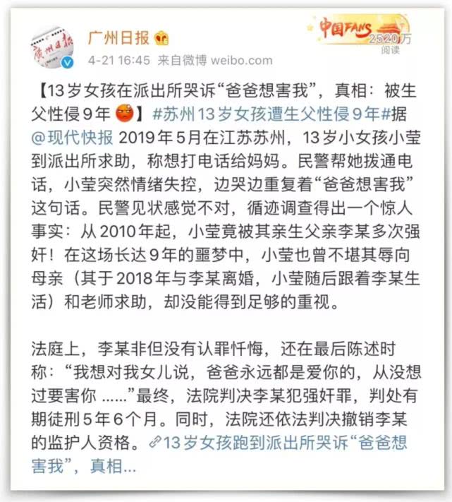 父母有关性教育的问题,父母如何做好青少年性教育启蒙