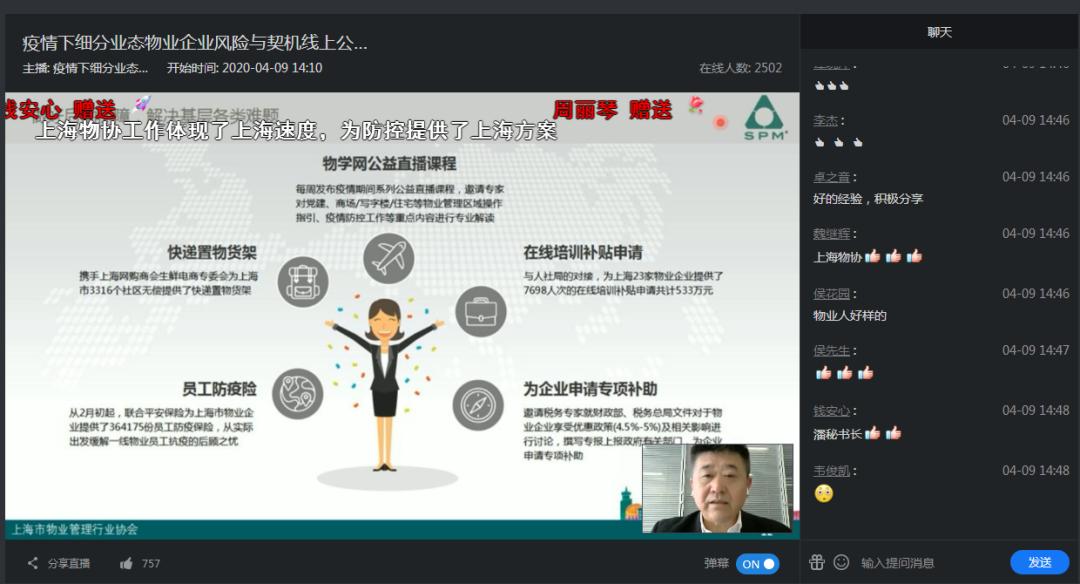 物业服务企业的冷思考,物业服务分析与思考