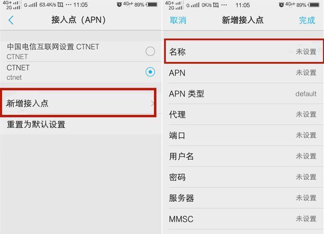 手机流量网速慢怎么办移动,手机流量网速慢怎么解决电信
