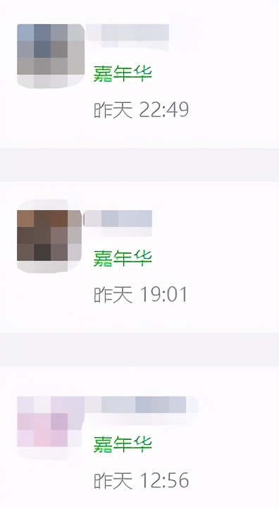 大工毕业嘉年华,大工嘉年华倒计时