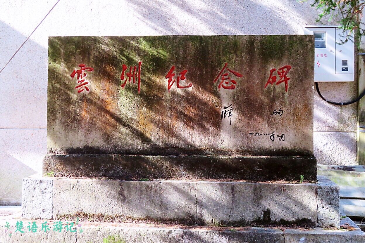 宁波徽派古村,宁波打卡古村