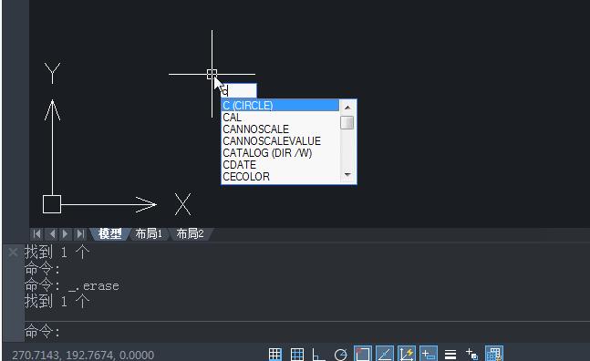 cad常用十六种命令的具体操作,cad入门学好这15个命令就够了