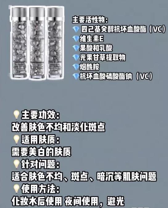 伊丽莎白雅顿金胶和粉胶怎么用,伊丽莎白雅顿粉胶银胶金胶