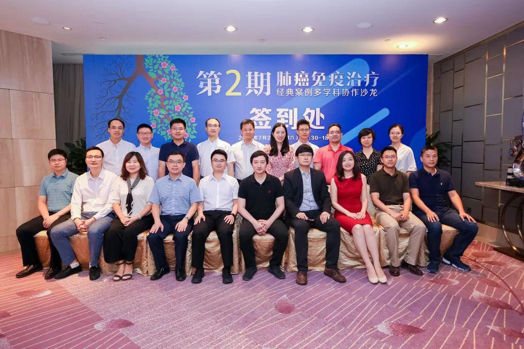 免疫治疗肺癌经典案例,肺癌免疫治疗再挑战优势人群探索