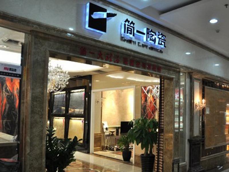 瓷砖业务员基础知识,瓷砖的产品知识