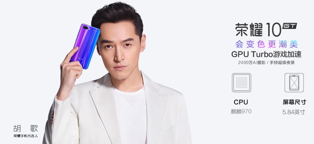 荣耀10的6+64版本比荣耀20i的AAPE特别版价格还低，适合买哪款？