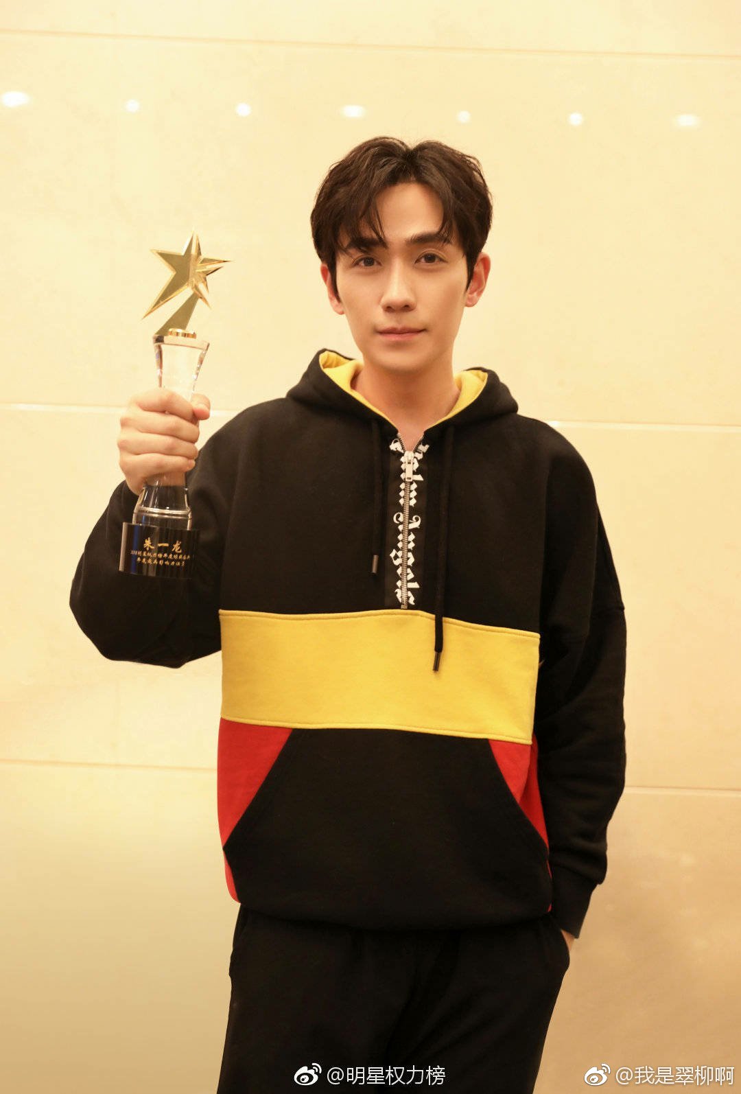 朱一龙居先生,居老师朱一龙最新消息