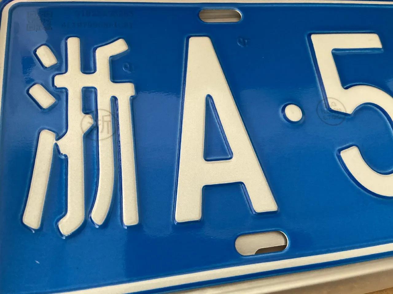 外地的新车在杭州怎么上牌,杭州电动车新车上牌流程