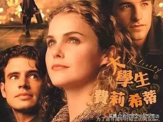 appreciate美剧学口语,推荐5部适合男生练习口语的美剧