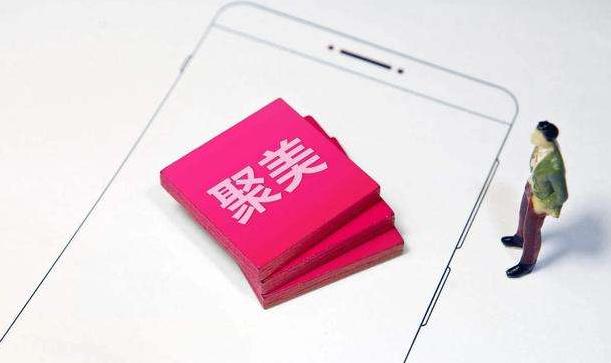 聚美优品私有化退市的根本原因,聚美优品纽交所退市