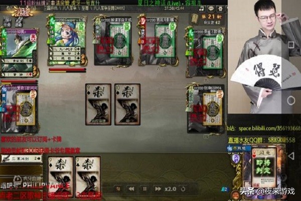 三国杀直播纸牌对战,三国杀内奸撕票